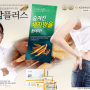 김오곤 신비감 다이어트 제품 한국인 체형 고려한 다이어트 효과 주목