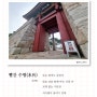 홍성군 문화·관광 디카시 공모전 수상작 ‘빨간 수병 (水兵)’