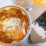 [신당역 맛집] 동대문 엽기떡볶이 우삼겹, 중국당면, 소시지 토핑 추가! 솔직 후기