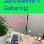 GoPa Member's Gathering(202308) -;wrtn을 활용해 학원 블로그 관리하기