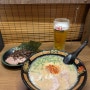 기타큐슈 맛집 일본 라멘 전문점 이치란라멘 (추천 메뉴, 영업시간, 웨이팅, 가격)