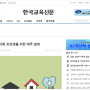 [칼럼 기고] 한국교육신문 - 사회 초년생을 위한 재무 설계 (윤성애)