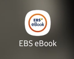 EBS 수능특강 Light 영어독해연습 리뷰 : 네이버 블로그