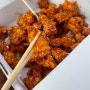 양양 - 양양 송이닭강정/ 얇은 튀김으로 파삭파삭한 맛있는 닭강정의 정석