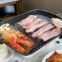 [양양 맛집] 묵은지 삼겹살 맛집 ㅣ”분수대식당”