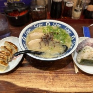 후쿠오카 여행 4일차 - 하카타역 맛집 신신라멘, 무료 코인락커, 뷰맛집 카페