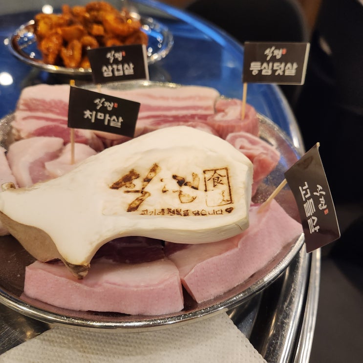 식껍금호점 후기 사진