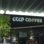 베트남 나트랑 여행 4박6일 [나트랑맛집 편] 5. 나트랑 'CCCP커피' 코코넛 커피 @아이랑 나트랑