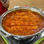 [제주-서귀포 맛집] 번네식당 | 가성비 넘치는 순살 갈치조림 맛집