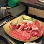 [하남-미사역 맛집] 순정한우 | 품질 좋은 소고기를 먹을 수 있는 맛집 내돈내산 후기