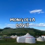 몽골여행 3일차 : 열트산-테를지 국립공원, 몽골승마클럽, 전통 유목민 집