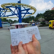 서울 어린이대공원 한바퀴면 좋은추억 많이 만들겠어요.