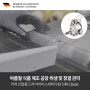 [청소장비] 여름철 식품 제조 공장 위생 및 청결 관리는 드라이아이스세척기 IB 7/40 Classic과 함께!