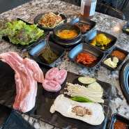 박촌동맛집 돼지스백 쫄깃하고 고소한 이베리코 꽃치마살 후기