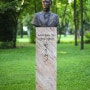 헝가리 부다페스트 시민 공원(Városliget)에 있는 안익태 선생 흉상