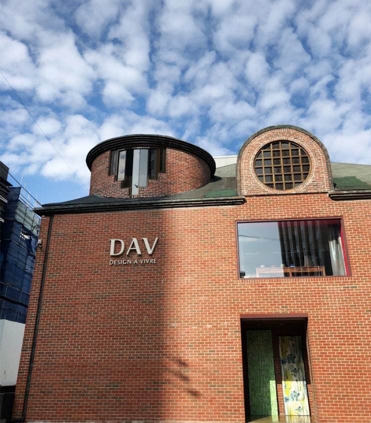 셀프인테리어 벽지 월페이퍼(반셀프)-다브 DAV 수입벽지 인테리어편집샵 방문기 : 네이버 블로그