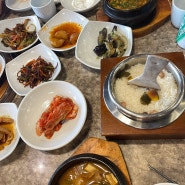 부산 서면 점심특선이 맛있는 초원가든