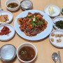 동해시 상봉식당 천곡동 제육볶음 맛집