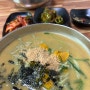 욕지도 맛집기록 : 통영 훈이시락국, 따개비식당, 한양식당, 김금단포장마차 고등어회, 고메원 고구마 도넛