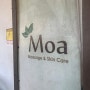 세부 어학원생들이 가장 많이 방문하는 Moa massage 가와사노 컨트리몰 모아마사지