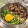 [잠실맛집]송리단길 솥밥 맛집 솔솥