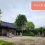 오우치가문,도요타가문의 시조 임성태자를 모신 기시즈신사 (岸津神社)(1)
