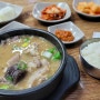 수유 시장 뚝배기 순대국 맛집