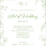 2023 호텔나루서울 – 엠갤러리 웨딩 쇼케이스 ‘Art of Wedding’