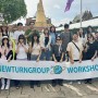 뉴턴그룹_ newturngroup 2023 Bangkok Workshop_워크샵
