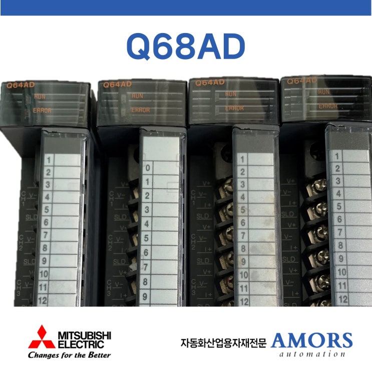 [ Q68AD ] 미쓰비시 통신모듈 중고 납품 : 네이버 블로그