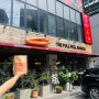 후쿠오카 더 풀풀 하카타 인생 명란 바게트 맛집