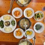 레인보우힐스cc 맛집 - 수월보리밥
