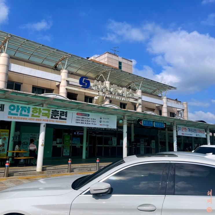 중부내륙고속도로 선산휴게소 하행 맛집 간식 먹거리 푸드코트 라면 맛집 : 네이버 블로그