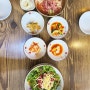 경주여행] 한우육회비빔밥, 한우물회 - 하누가물애(愛)