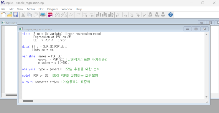 ②_Mplus 선형회귀분석 : 네이버 블로그