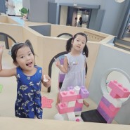 성남 육아종합지원센터 위례점 장난감도서관 아이사랑놀이터
