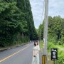 [일본/후쿠오카] 부모님과 유후인 효도여행 - 2일차