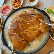 [남양주 맛집] 진접 옛고을 :: 누룽지백숙 본점 / 포천 2호점 비교