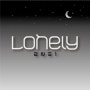 2NE1 - Lonely 가사 곡정보