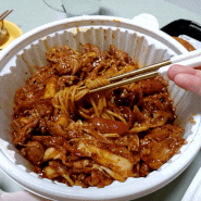 안산 배달 맛집 쭈마라제육 아빠쭈(아빠가만든쭈꾸미)