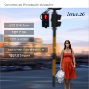 PhotoView 포토뷰 eBook Magazine 2023년 8월호