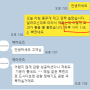 다이어트 차? 먹고 살 빠지는 방법 1가지만 공개합니다.