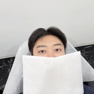 맞춤 남자눈썹문신 후기 5명