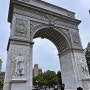 미국 동부 여행 뉴욕 가볼만한곳 워싱턴 스퀘어 공원 1번째 관광지 여행 기록