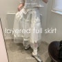 (8/17 pm05:00 오픈) Layered Full Skirt / MABLING MADE (레이어드풀스커트/마블링메이드)