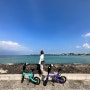 제주 전기 자전거로 해변 즐기기 슝슝렌탈샵 하도점