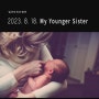 [입트영] 2023. 8. 18. My Younger Sister