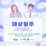 청주청년, 충북청년을 위한 사회서비스 나만 몰라?