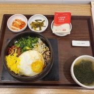 본죽비빔밥 포장 및 매장 식사 후기