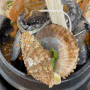서귀포 전복 해물뚝배기 꿀맛집 어부촌